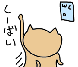 okinawa dialect cat sticker #1483738