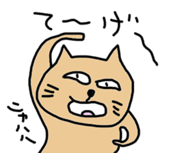 okinawa dialect cat sticker #1483739