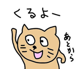 okinawa dialect cat sticker #1483742