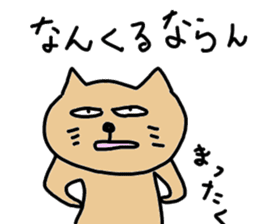 okinawa dialect cat sticker #1483744