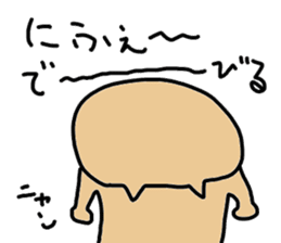 okinawa dialect cat sticker #1483745