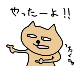 okinawa dialect cat sticker #1483746