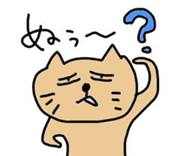 okinawa dialect cat sticker #1483747