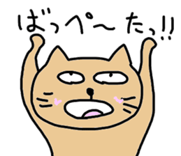okinawa dialect cat sticker #1483748