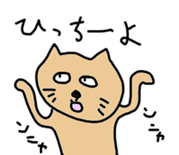 okinawa dialect cat sticker #1483750