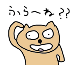 okinawa dialect cat sticker #1483751