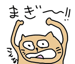 okinawa dialect cat sticker #1483752
