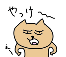 okinawa dialect cat sticker #1483754