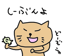 okinawa dialect cat sticker #1483757
