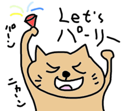 okinawa dialect cat sticker #1483759