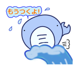 whale sticker #1483821