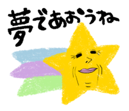 It is a human face in anything!! sticker #1483874