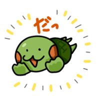 Kamekichi ver.2 sticker #1484043