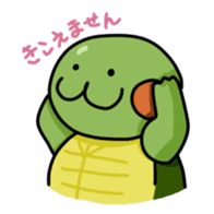 Kamekichi ver.2 sticker #1484071