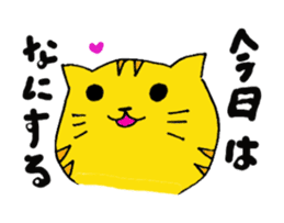Words of the cat is very pretty. sticker #1484561