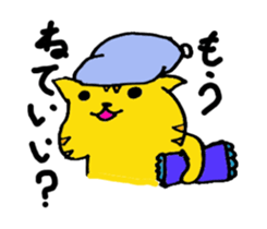 Words of the cat is very pretty. sticker #1484569