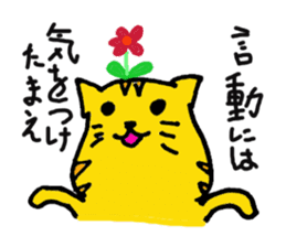 Words of the cat is very pretty. sticker #1484570
