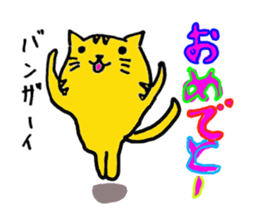 Words of the cat is very pretty. sticker #1484573
