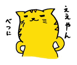 Words of the cat is very pretty. sticker #1484574