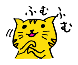 Words of the cat is very pretty. sticker #1484575