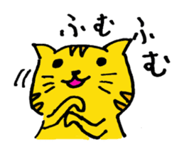 Words of the cat is very pretty. sticker #1484575
