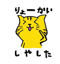 Words of the cat is very pretty. sticker #1484576