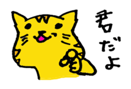 Words of the cat is very pretty. sticker #1484579