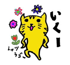 Words of the cat is very pretty. sticker #1484586