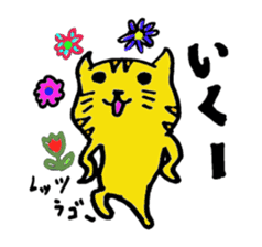 Words of the cat is very pretty. sticker #1484586
