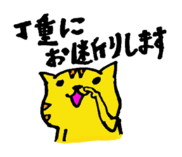 Words of the cat is very pretty. sticker #1484587