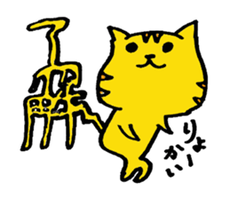 Words of the cat is very pretty. sticker #1484589