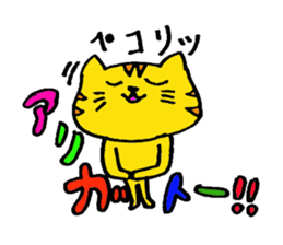 Words of the cat is very pretty. sticker #1484590