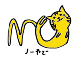 Words of the cat is very pretty. sticker #1484592