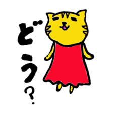 Words of the cat is very pretty. sticker #1484593