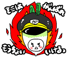 The friends of a plantation sticker #1484697