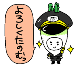 The friends of a plantation sticker #1484701