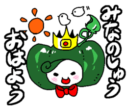 The friends of a plantation sticker #1484707