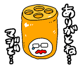 The friends of a plantation sticker #1484714