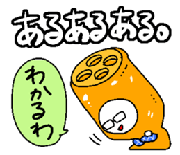 The friends of a plantation sticker #1484715