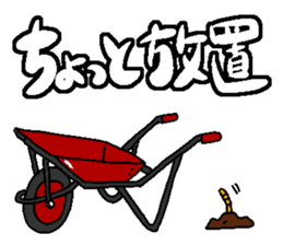 The friends of a plantation sticker #1484719