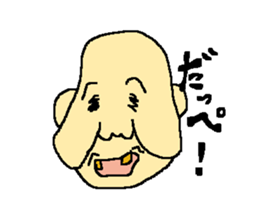 Uncle of the country sticker #1484720