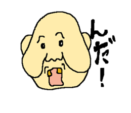 Uncle of the country sticker #1484721