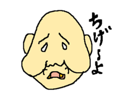 Uncle of the country sticker #1484723