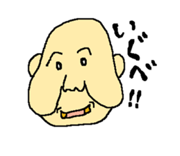 Uncle of the country sticker #1484724