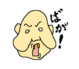 Uncle of the country sticker #1484725