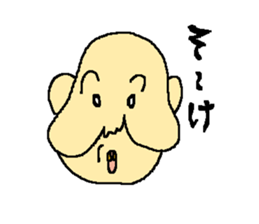 Uncle of the country sticker #1484726