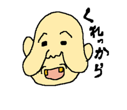 Uncle of the country sticker #1484727