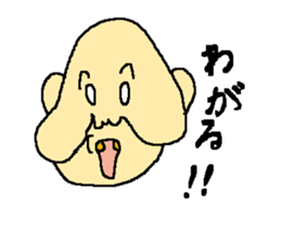 Uncle of the country sticker #1484729