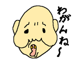 Uncle of the country sticker #1484730