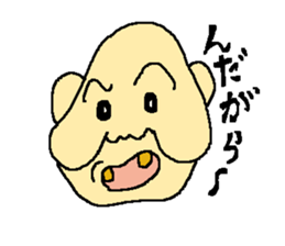 Uncle of the country sticker #1484731